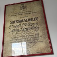 CENTAR-ZA-ISTRAZIVANJE,-DOKUMENTACIJU-I-INFORMISANJE CENTAR-ZA-ISTRAZIVANJE,-DOKUMENTACIJU-I-INFORMISANJE