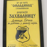 DZUDO-KLUB-OMLADINAC,-STEPANOVICEVO DZUDO-KLUB-OMLADINAC,-STEPANOVICEVO