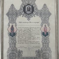 HRAM-SVETE-BRACE-CIRILA-I-METODIJA HRAM-SVETE-BRACE-CIRILA-I-METODIJA