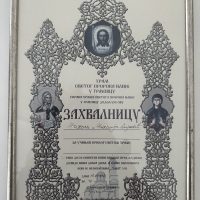 HRAM-SVETOG-POROKA-ILIJE-U-GRMOVCU HRAM-SVETOG-POROKA-ILIJE-U-GRMOVCU