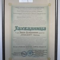 INSTITUT-ZA-SAVREMENU-ISTORIJU- INSTITUT-ZA-SAVREMENU-ISTORIJU-