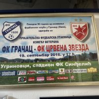 UTAKMICA-VETERANA-FK-GRACAC-FK-CRVENA-ZVEZDA UTAKMICA-VETERANA-FK-GRACAC-FK-CRVENA-ZVEZDA
