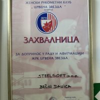 ZENSKI-RUKOMETNI-KLUB-CRVENA-ZVEZDA-BEOGRAD ZENSKI-RUKOMETNI-KLUB-CRVENA-ZVEZDA-BEOGRAD